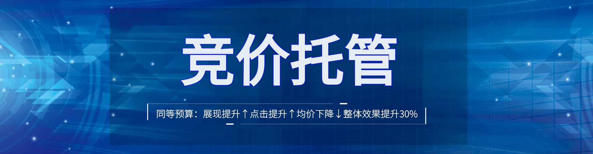 南华百度竞价开户