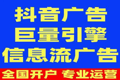 SEM竞价专员如何降低广告成本